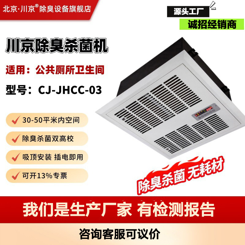 2�������ӳ������칫¥�����������ζ�豸����ʽ����ζ������