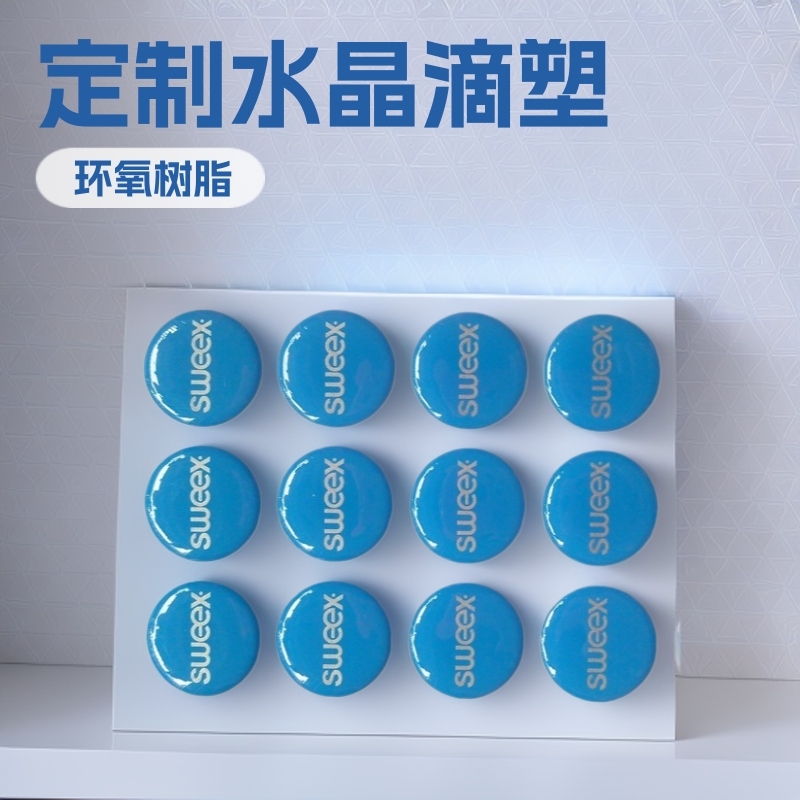 生产彩色水晶滴塑不干胶印刷PVC面板水晶滴胶贴纸亚克力滴塑标牌