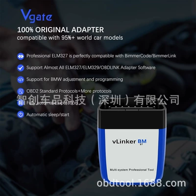 Vgate Vlinker Bm, Avtomobil diaqnostika alətləri