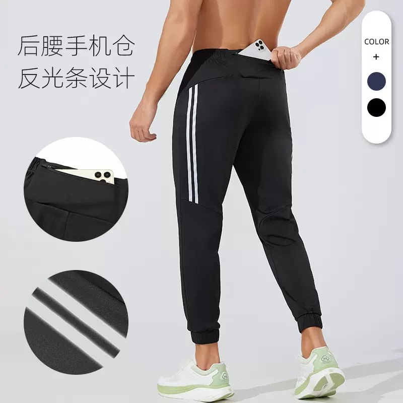 秋季新款运动裤 男士跑步多口袋健身裤束口小脚反光户外休闲长裤