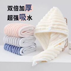 新商品キャンディバードドライキャップのタオルは柔らかくて強力な吸水サンゴの毛を厚くしています。