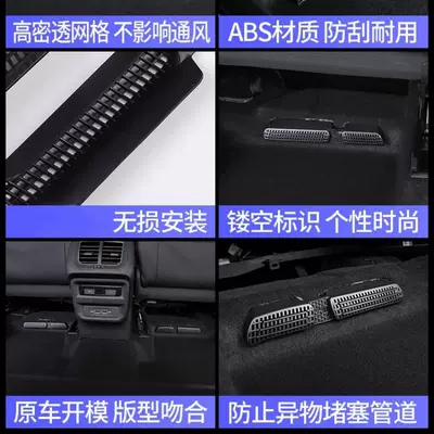 Applicable to Volkswagen Tiguan LPRO: Other Automotive Interior Supplies