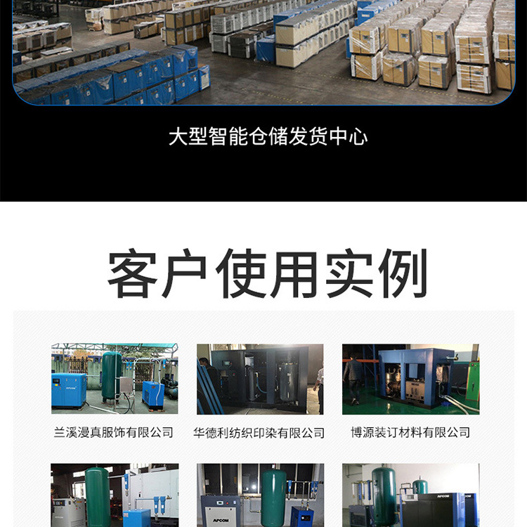 干式永磁变频无油螺杆空压机_16.jpg