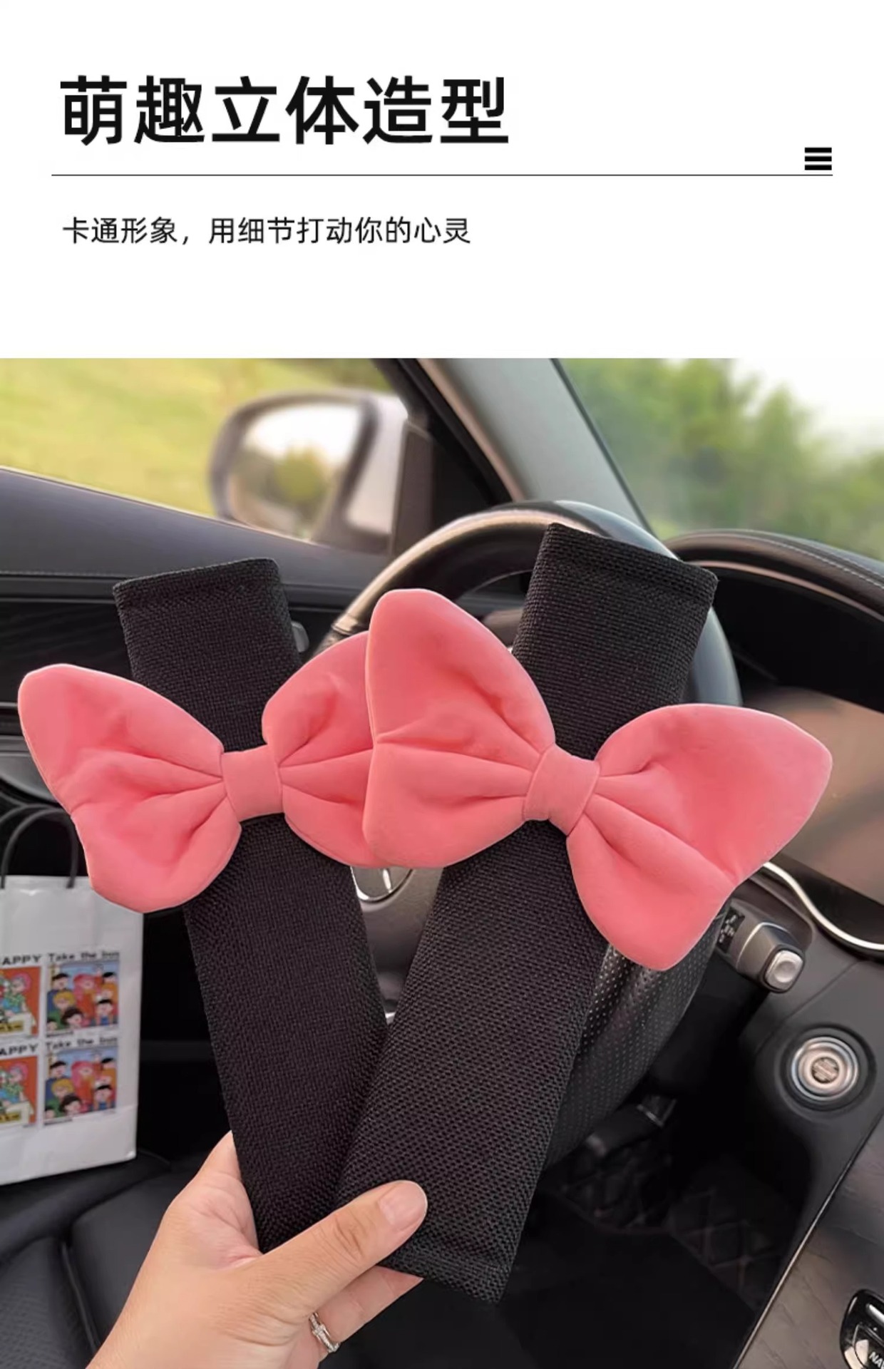 Car Seat Belt Shoulder Cover, Cute Bow Seat Belt, Anti-Stranglehold Car Protective Cover, Girls' Car Interior Decoration