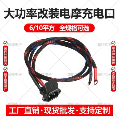 Factory Direct Supply of 6 Square Meters/10 Square Meters Electric Vehicle Batteries, High-Power Lithium Batteries, Charging and Discharging Ports, Power Cables for Delivery Vehicles