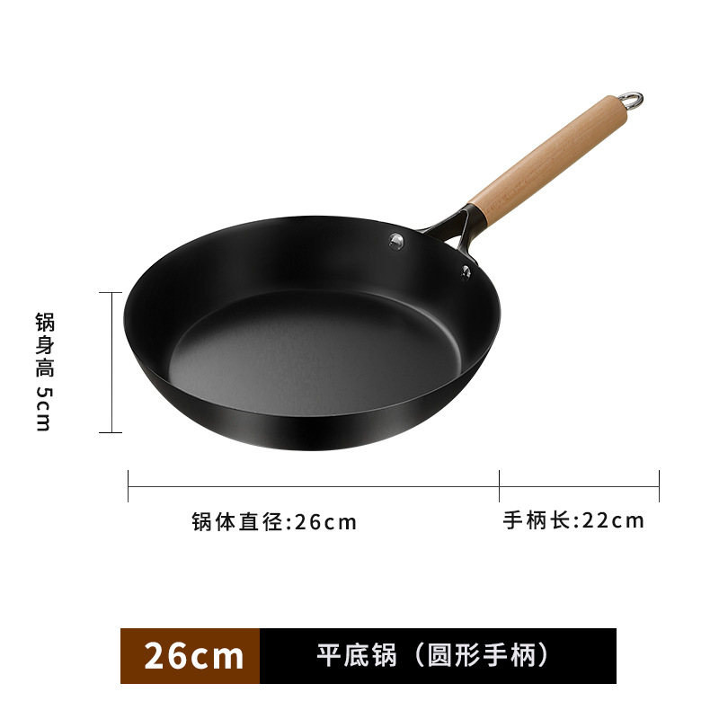 26cm(둥근 손잡이)