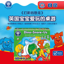 OrchardToys�����Ŀ��� ��ͯ߉݋˼�S�������������H�ӻ������3+