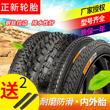 ����݆̥����܇݆̥����̥14/16/20/24/26X1.50/1.75/1.95���l