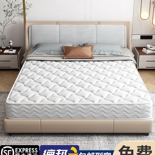 席夢思彈簧床墊家用卧室乳膠軟墊20cm厚硬椰棕1.5m1.8米租房