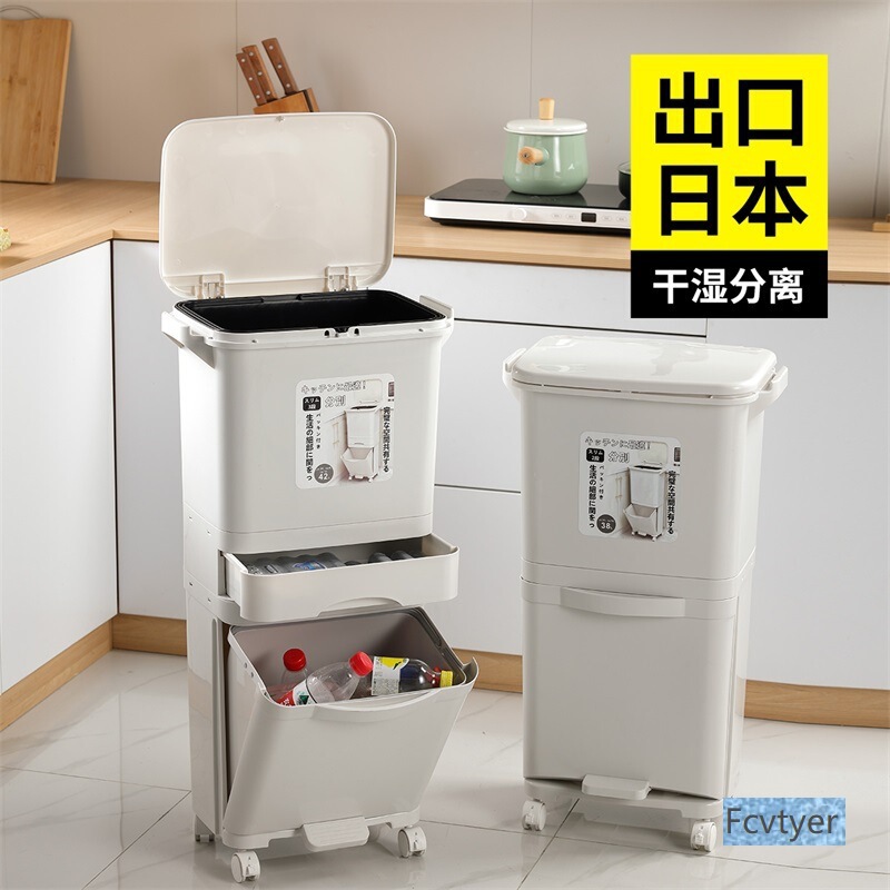 Yixinglin Tall Large-Capacity Kitchen Waste Bin with Lid for Home Use, Foot-Operated Double-Layer Japanese Style