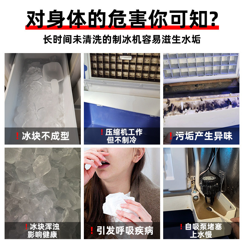 Desincrustante para Máquinas de Hielo de Ácido Cítrico image 2