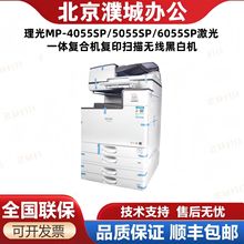 ����MP-4055SP/5055SP/6055SP����һ�w�ͺϙC��ӡ����o���ڰיC