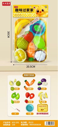 Peelable pretend play orange fruit and vegetable cutting toy set for girls' kitchen play