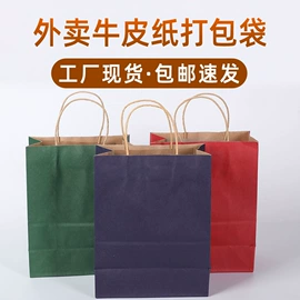 纸碗;一次性碗碟;纸袋