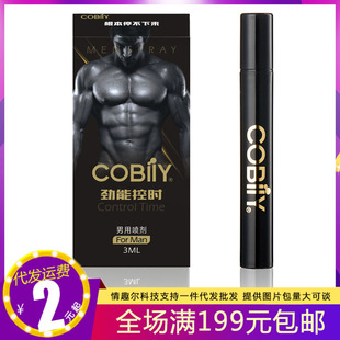 �ɱ������ܿؕr���Ç���3ML�b���������͇���������Ȥ����Ʒ���l