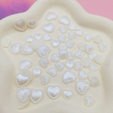 仿珍珠色平底爱心饰品配件diy心形贴片ABS手机壳服饰饰品义乌配饰