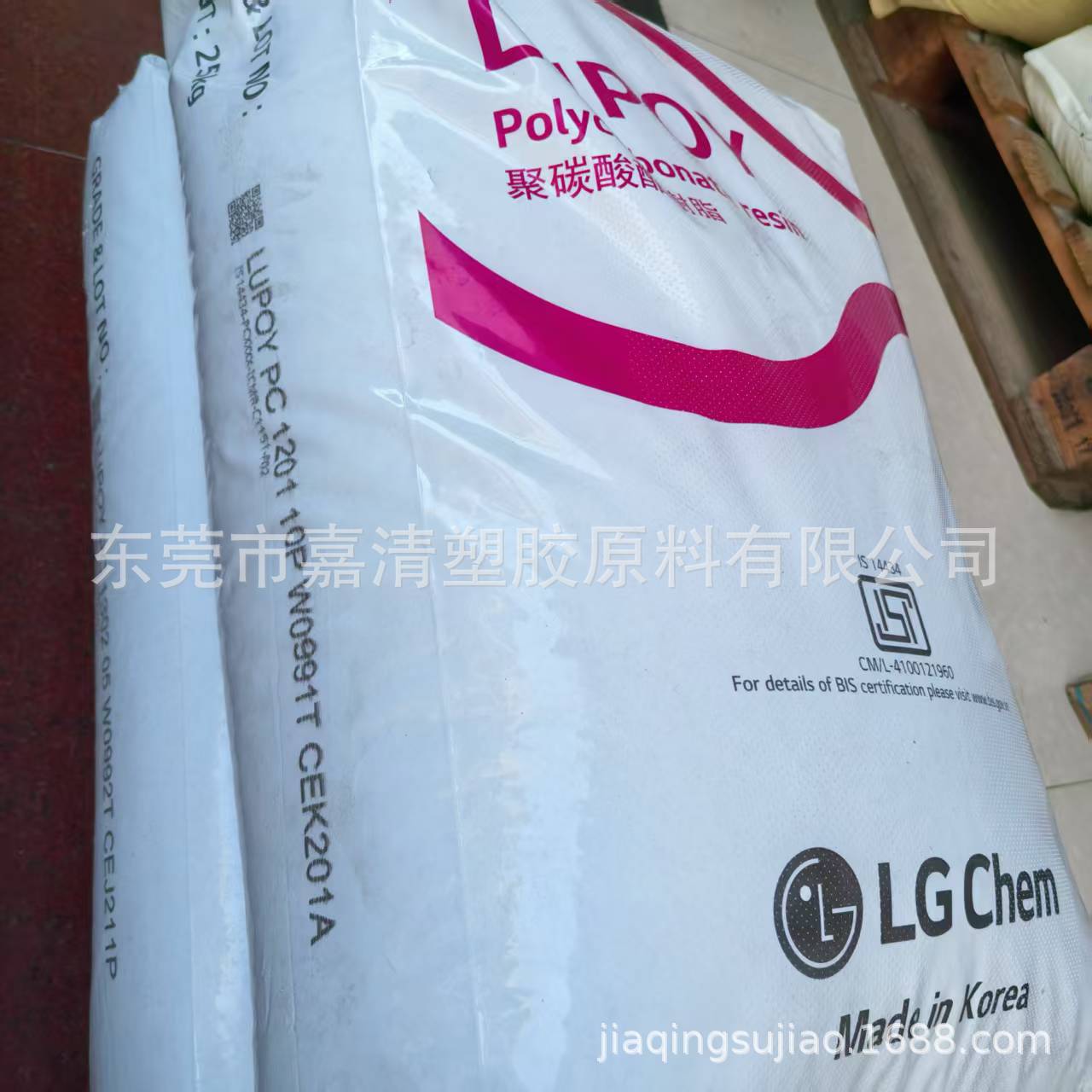 PC 韩国LG 1201 10P 食品级 透明级 10个融脂 注塑级