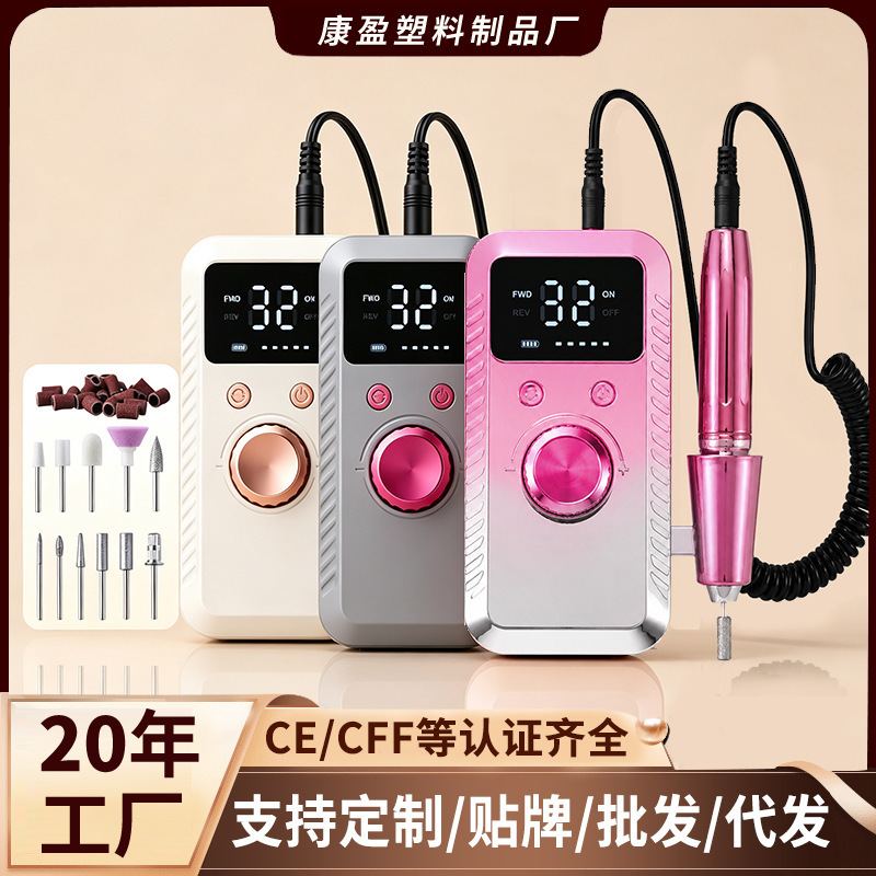 Cross-border handheld nail polisher for home use, featuring smart digital display, electric nail grinder, and multi-functional nail care tools for removing nail polish Cross-border handheld nail polisher for home use, featuring smart digital display, electric nail grinder, and multi-functional nail care tools for removing nail polish
