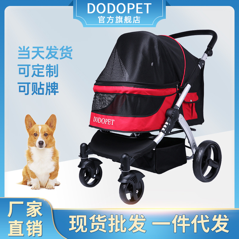 土日限定価格 17000円⇒15000円 DOT ペットカート 赤黒 ALL ITEMS