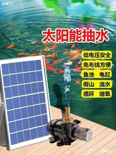 ̫����~������ѭ�hϵ�y����ˮ���~�ב����ɽ��ˮ��Ȫ�^�V������