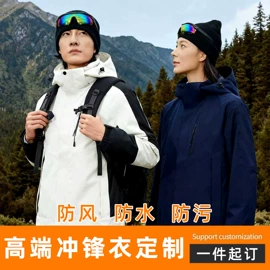 广告衫马甲;广告衫polo;冲锋衣、裤