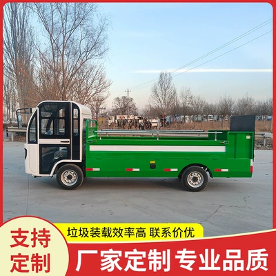 Transport Truck, 6-Bin, 8-Bin, 10-Bin – Elektrik zibil maşınları