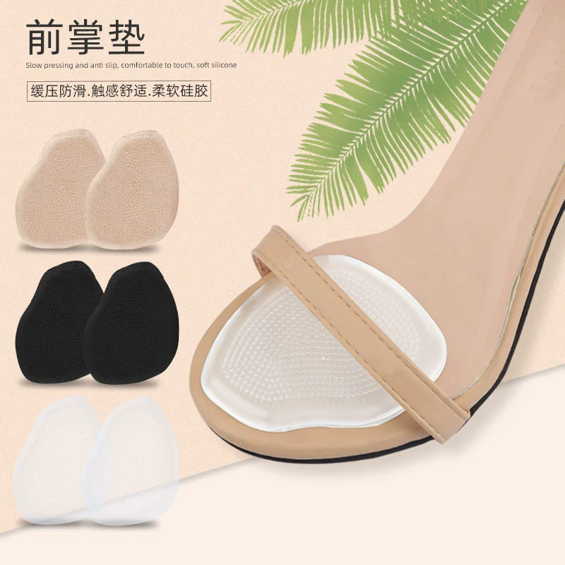 Гелевая подушка для передней части стопы обувь на высоком каблуке противоболезненная противоскользящая подушка для передней части стопы половинного размера мягкая гранулированная Массажная амортизирующая Накладка для передней части стопы