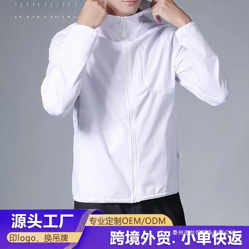 Outdoor Leisure Sports Water-Repellent Jacket with Hood for Men and Women, Long-Sleeved Windproof Windbreaker, Polyester Spandex