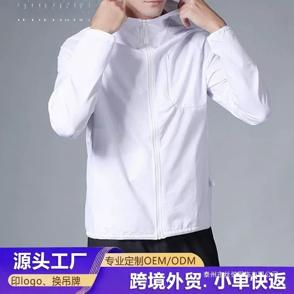 Outdoor Leisure Sports Water-Repellent Jacket with Hood for Men and Women, Long-Sleeved Windproof Windbreaker, Polyester Spandex