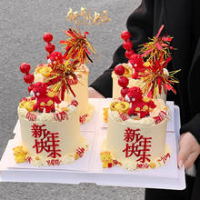 2026���군���b�Ԫ��С�R�[���R�����옷����������Ǻ��J�b��