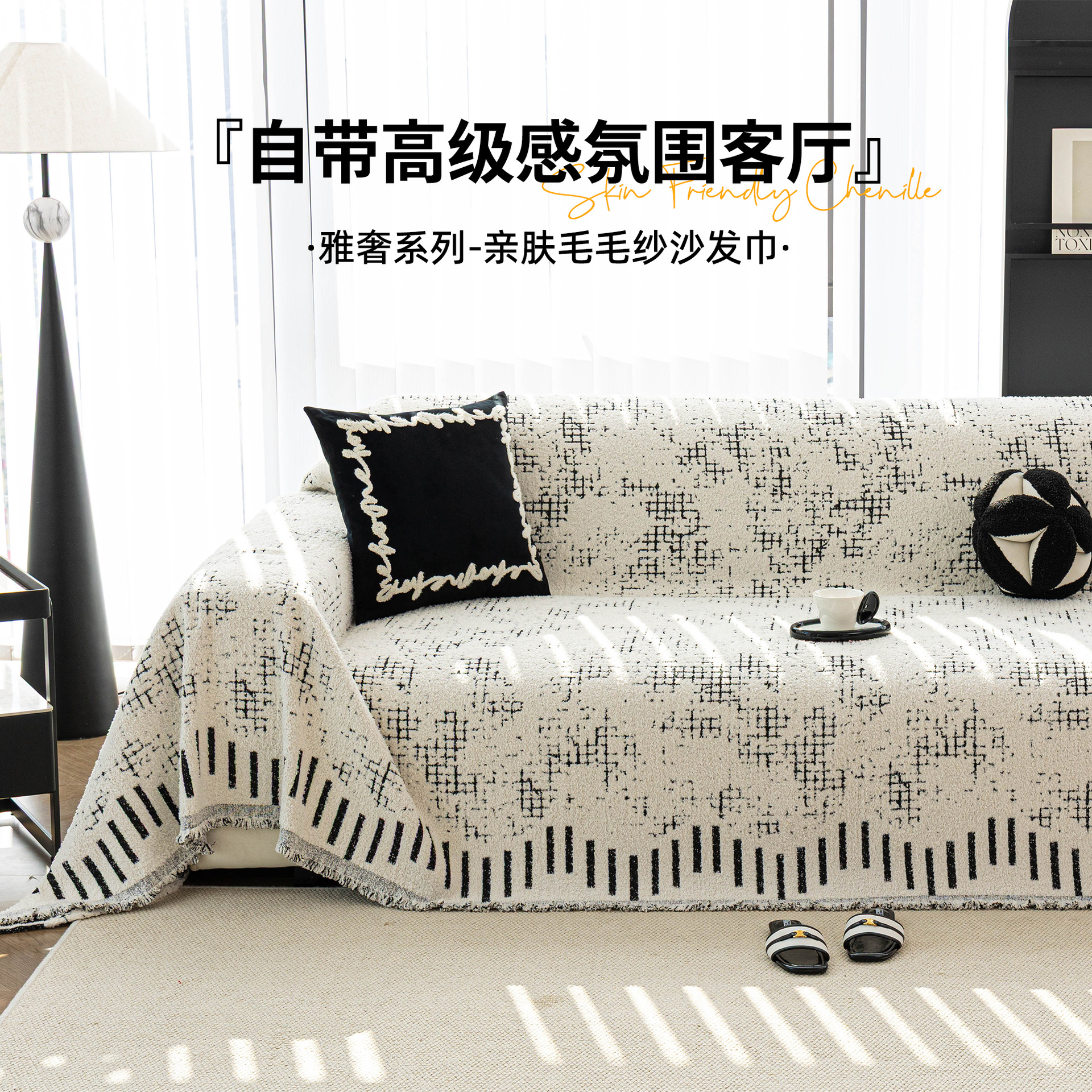 Invierno de peluche sofá cubierta de tela todo incluido, espesado antideslizante, una cubierta de sofá de cubierta completa, invierno de manta cojín