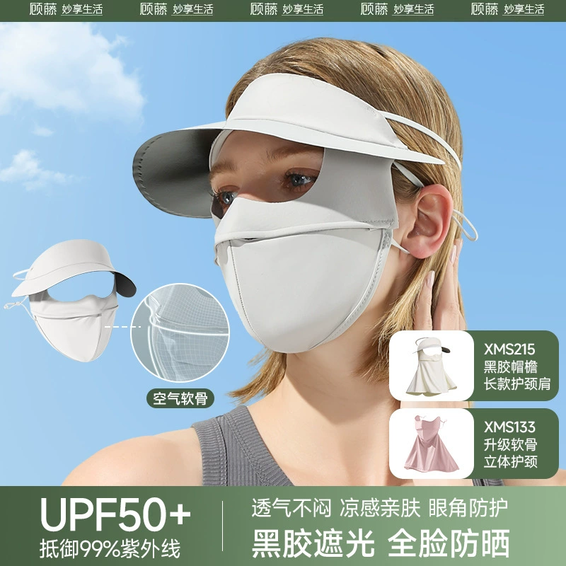 Виниловая солнцезащитная маска для лица женщины с шляпкой карнизом анти-ультрафиолетовое лето солнцезащитный крем для лица дышащий ледяной шелк полный солнцезащитный маска для лица