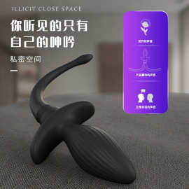 震动摇摆旋转硅胶狗尾巴狗奴扮演肛塞扩肛器调教肛珠性用品批发