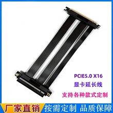 ���Sֱ�N PCIE 5.0 �p���@�����L�� С�ζ��ƿ��ٴ��