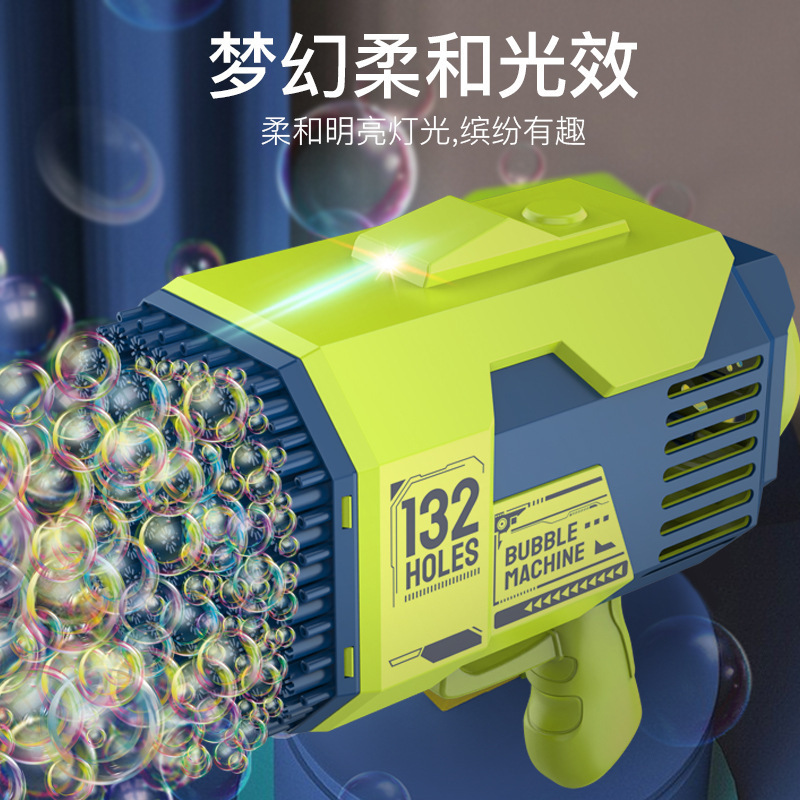 El comercio exterior en línea popular 132 hoyos lanzador de cohetes regalo de los niños de mano eléctrico Magic Light Bubble Machine juguete