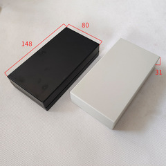 ABS ジャンクションボックス プラスチック端子ボックス XL352: 148*80*31 ミリメートル屋外屋外電源ボタンジャンクションボックス