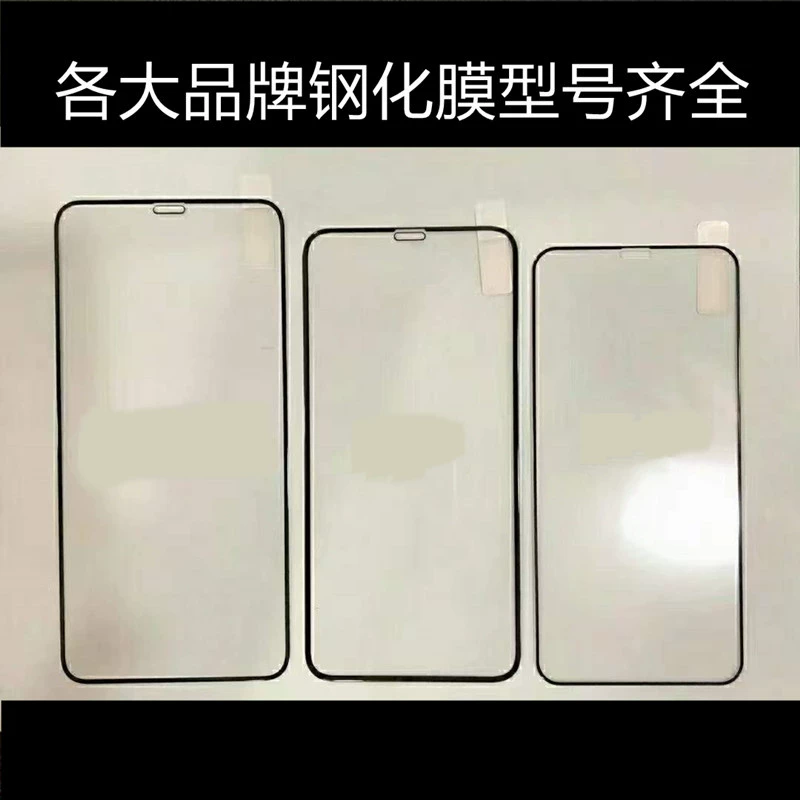 Подходит для OPPO A6GT A6Max OnePlus Ace6 A6i Findx9 Reno14 два прочных защитной стекла для телефона