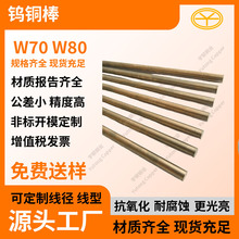 W80�u�~��10mm 늘O���u�~��  W70��Ӳ���u�~�Ͻ��