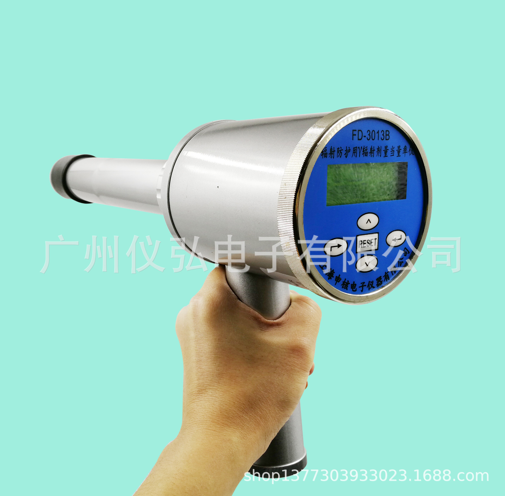 上海申核X-γ辐射剂量当量率仪 FD-3013B