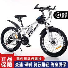 ɽ������܇׃�ٜp����x�г����������Ů�W��ԽҰ20��22��24��26