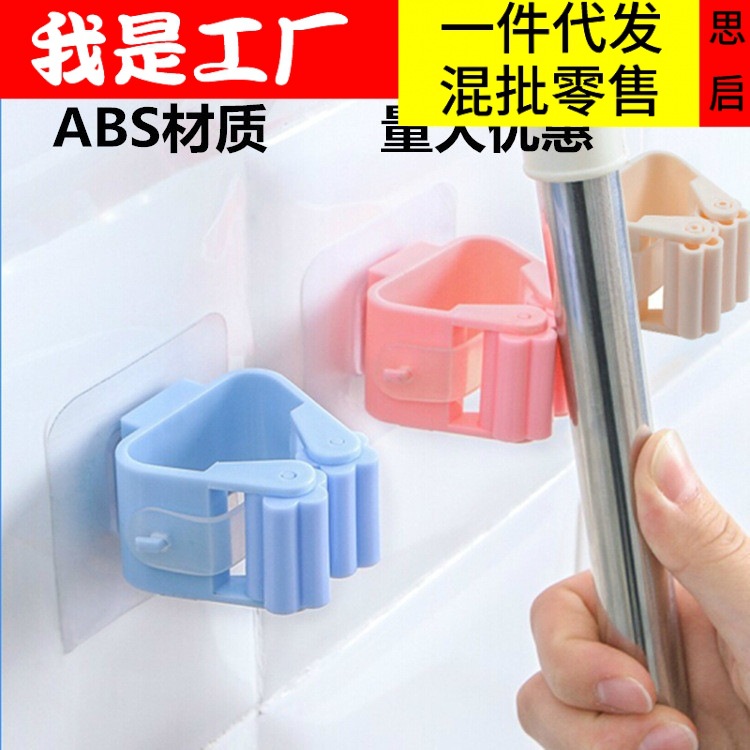 Cocina fuerte clip de fregona gancho libre de punzonado estante de fregona soporte multifunción clip de escoba clip de uñas sin costuras