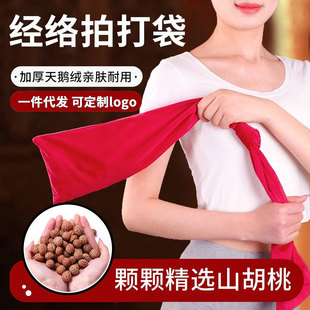 Fitness Pat Bag Pat Back Pat Bag Massage Artifact Healthy Pat Stick Health Beat Back Shoulder Neck Beat Massage