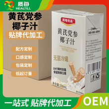 �S���h��Ҭ��ֲ֭�ﵰ�����250ml���bֲ���Ʒ�N�ƴ��ӹ�