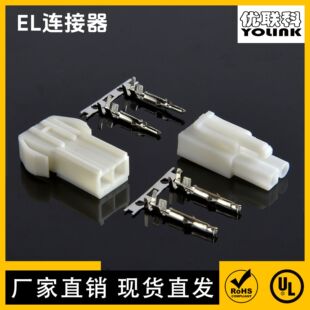 ���� EL�B���� �g��4.5mm�Ӳ�� ��ĸ���Ќ��Ӳ��^ EL4.5�Ӿ�����