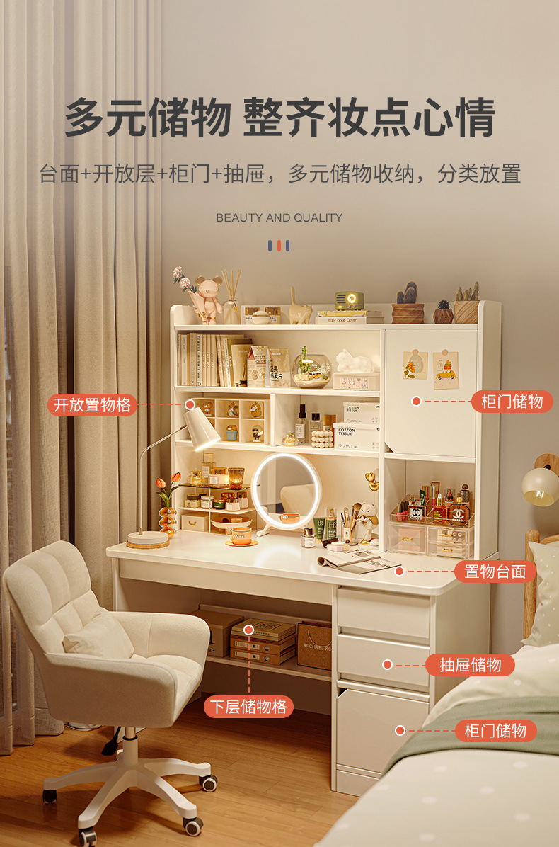 复制_电脑桌梳妆台一体卧室简约现代书桌化妆桌二.jpg