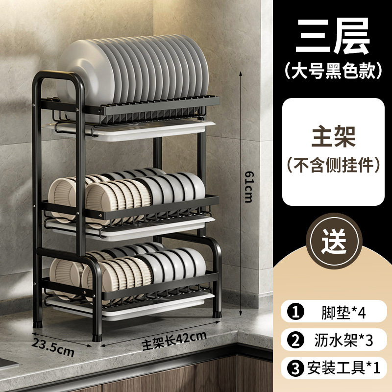 Fábrica de fuente para almacenar platos de cocina transfronterizos, platos de mesa, estante de drenaje multifuncional, tipo de pared