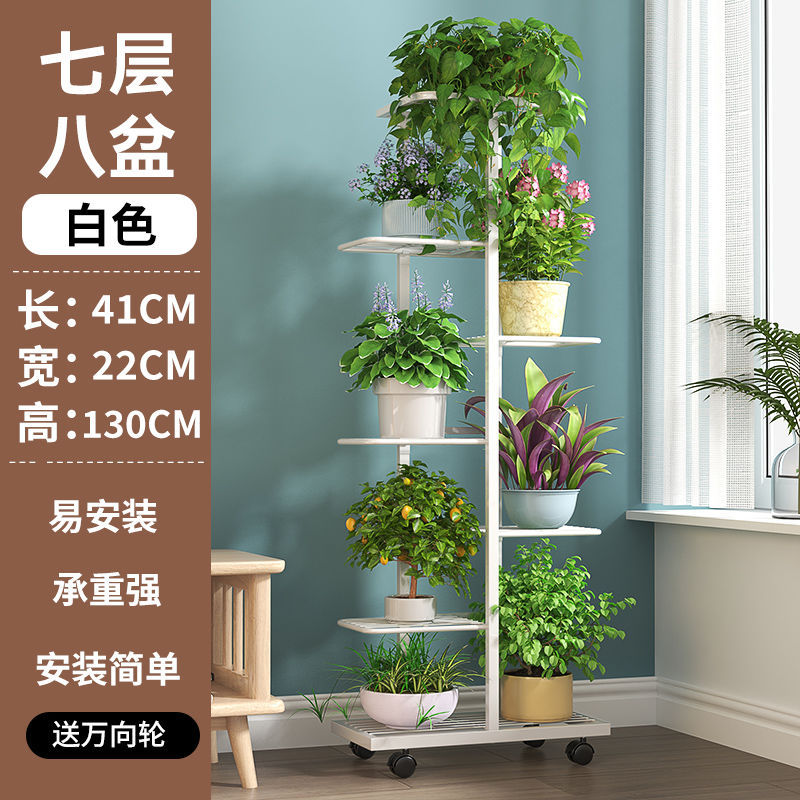 흰색 [7단, 8단, 높이 131CM] + 이동식 범용 바퀴
