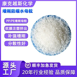 抗冲击剂;分散剂;偶联剂