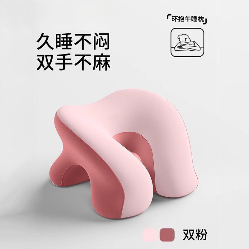 课桌午睡枕小学生趴睡枕儿童午休枕头桌上睡觉午睡神器趴趴枕批发|undefined