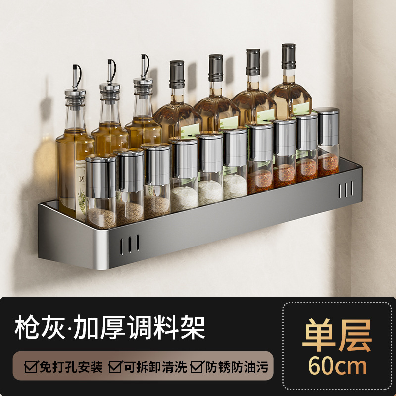[건애쉬] 단층 양념장 60cm